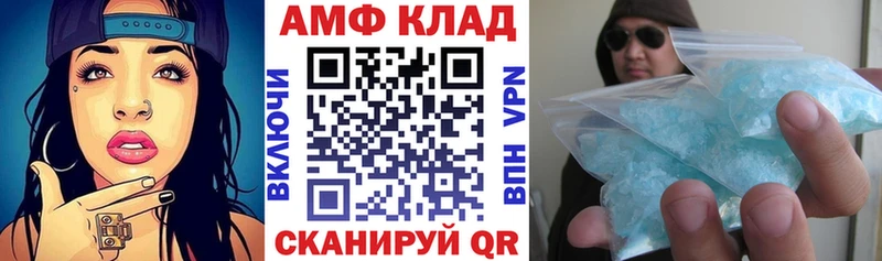 Amphetamine 97%  Чернушка 
