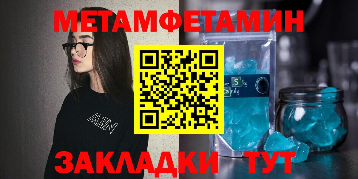АМФЕТАМИН 98% Чернушка