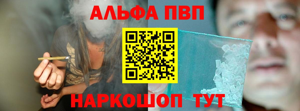 А ПВП СК КРИС  Альфа ПВП мука  Вход с VPN  Чернушка  Alpha-PVP  Альфа ПВП СК 