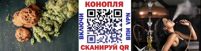 KRAKEN сайт  Чернушка  Canna-Cookies марихуана 