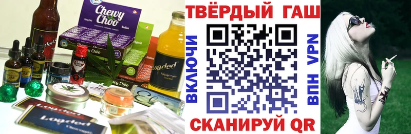 Cannafood марихуана Чернушка