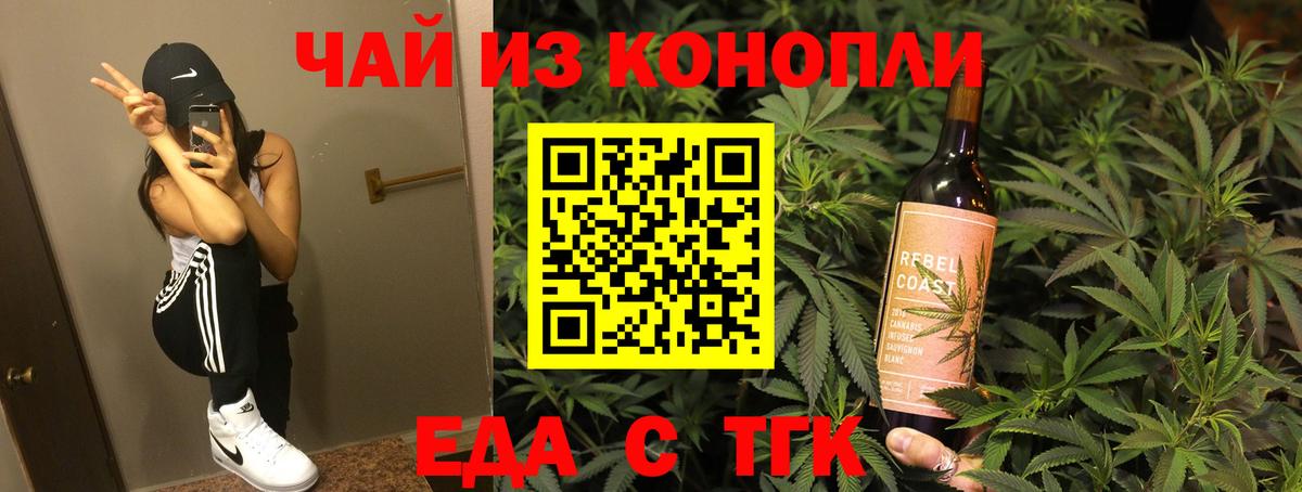 Чернушка  Canna-Cookies марихуана  Вход с VPN 