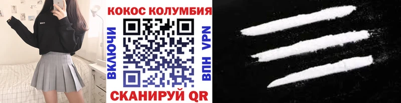 Кокаин FishScale  Чернушка 