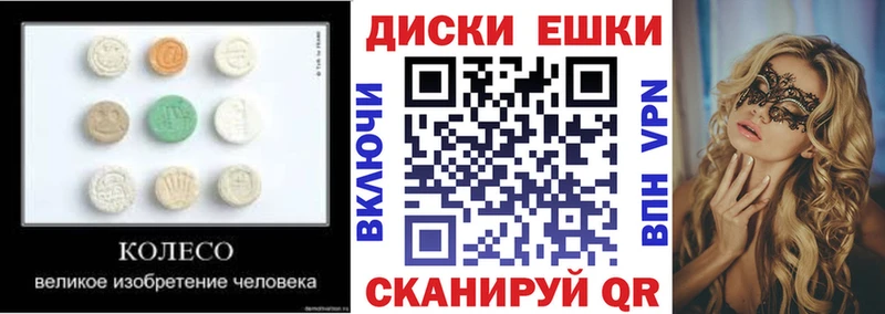 Экстази Cube  Чернушка 