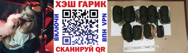 ГАШИШ Ice-O-Lator  что такое наркотик  Чернушка 