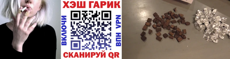 ГАШ Premium Чернушка