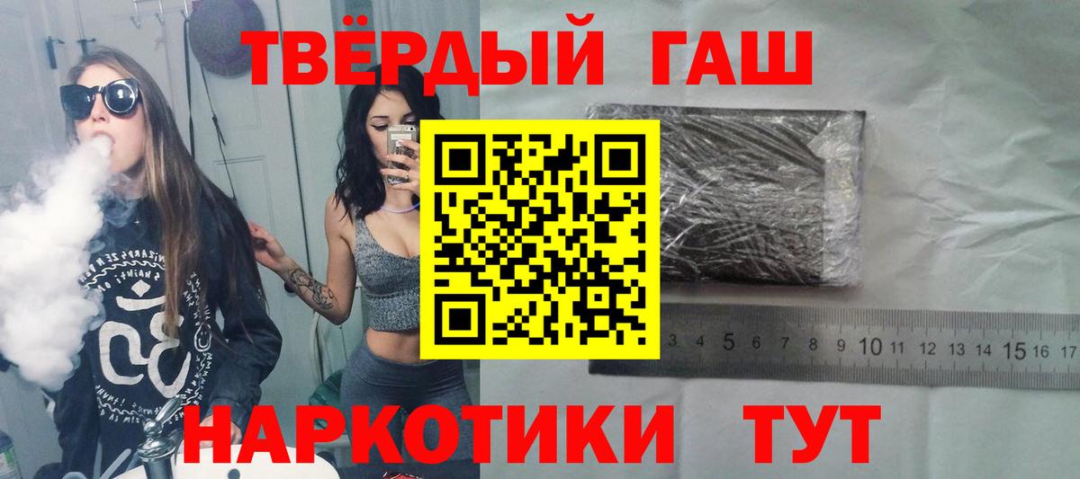 Чернушка  Гашиш индика сатива  Гашиш Изолятор  купить наркоту  Вход с VPN 