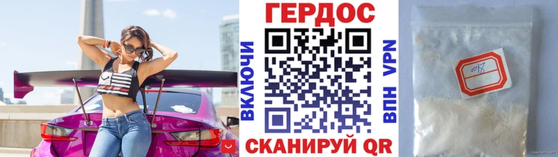 продажа наркотиков  Чернушка  Героин Heroin 
