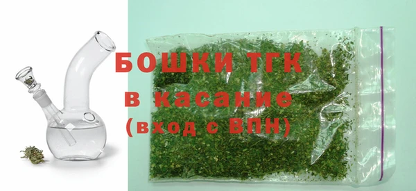 дистиллят марихуана Армянск