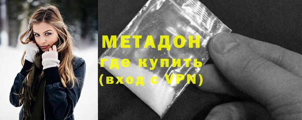 соль курить ск Арсеньев