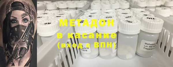 COCAINE Нягань