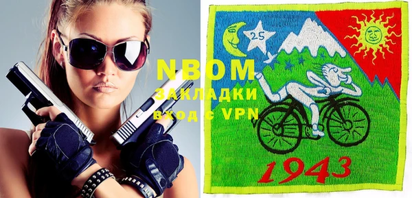 соль курить ск Аркадак