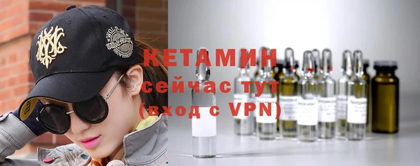 соль курить ск Арсеньев