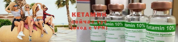 соль курить ск Арсеньев
