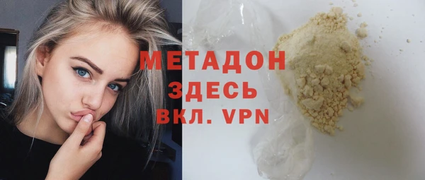 соль курить ск Арсеньев
