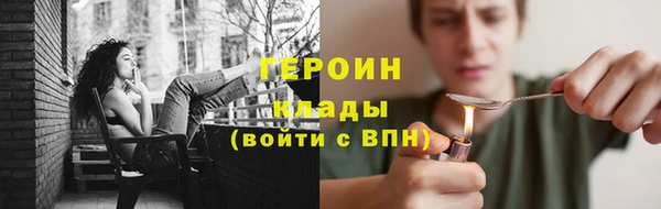 соль курить ск Аркадак