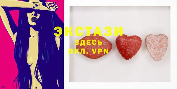 экстази Алзамай