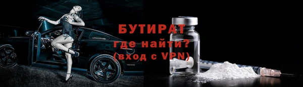 дистиллят марихуана Армянск