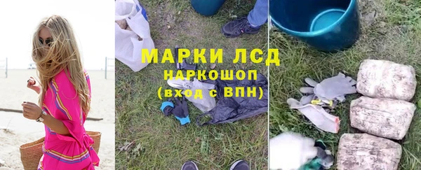 соль курить ск Арсеньев