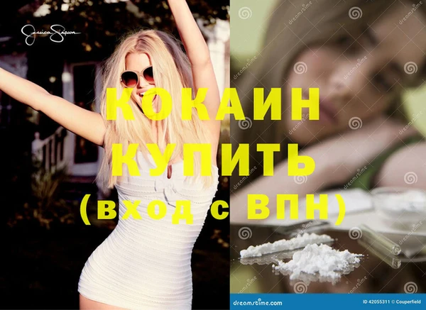 соль курить ск Арсеньев
