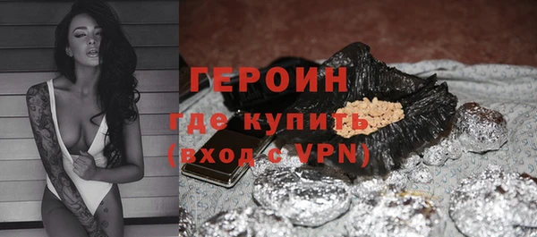 соль курить ск Арсеньев