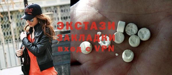 соль курить ск Арсеньев