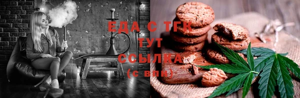тгк Алексеевка