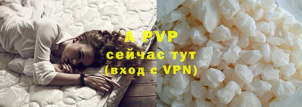 соль курить ск Аркадак