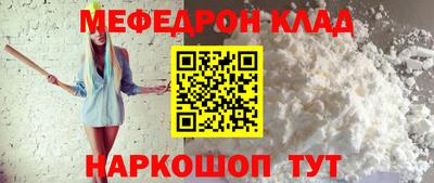 mdma Кунгур