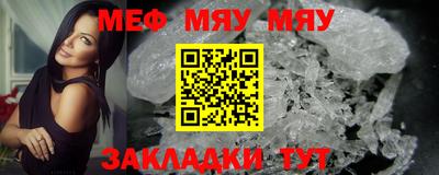 mdma Кунгур