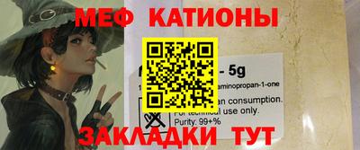 mdma Кунгур