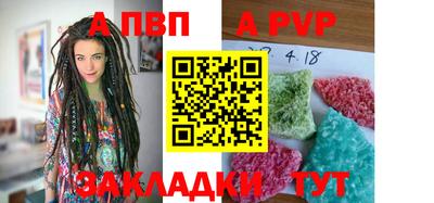 меф VHQ Кулебаки