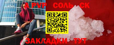 СК Кумертау