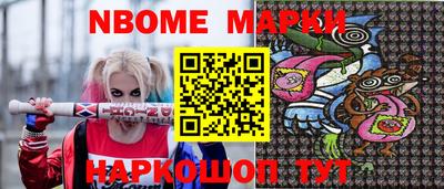 меф VHQ Кулебаки