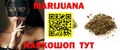 кокаин VHQ Севастополь