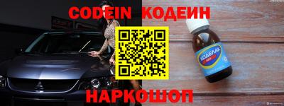 меф VHQ Кулебаки