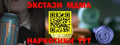 меф VHQ Кулебаки