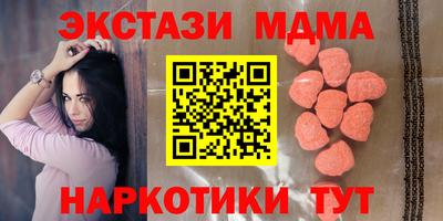 mdma Кунгур