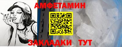 mdma Кунгур