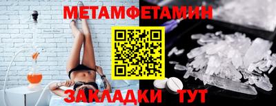 меф VHQ Кулебаки