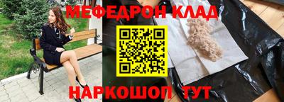 СК Кумертау