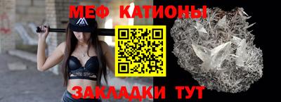 mdma Кунгур