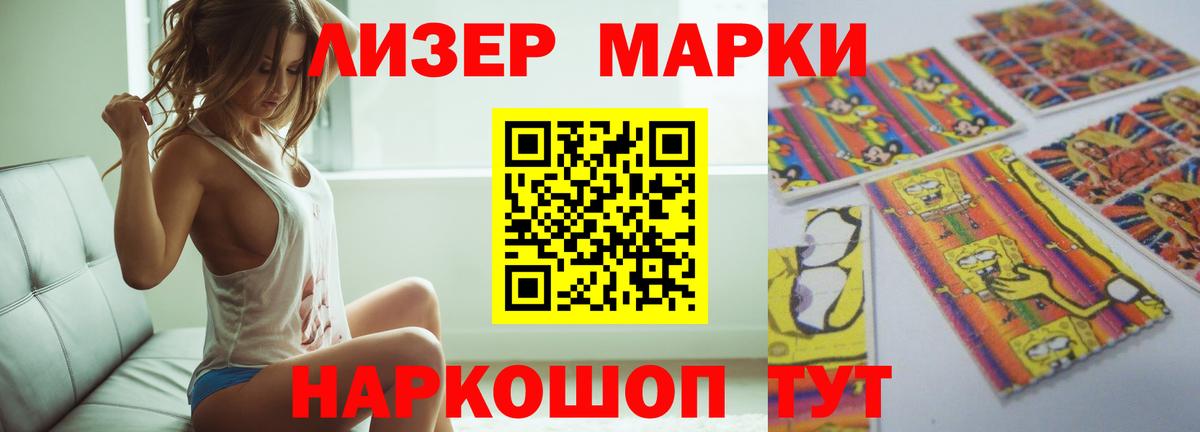 Лсд 25 экстази кислота Чернушка