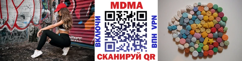 MDMA Molly  Чернушка 
