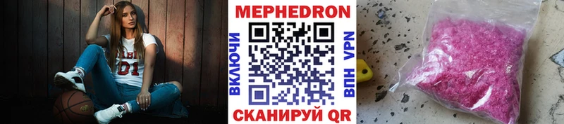 гидра зеркало  Чернушка  МЕФ VHQ  купить закладку 