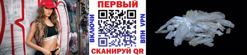 Метамфетамин пудра  Чернушка 