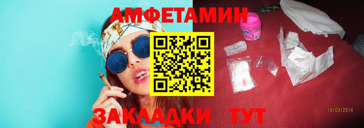 Чернушка  Первитин кристалл  Первитин кристалл  Вход с VPN 