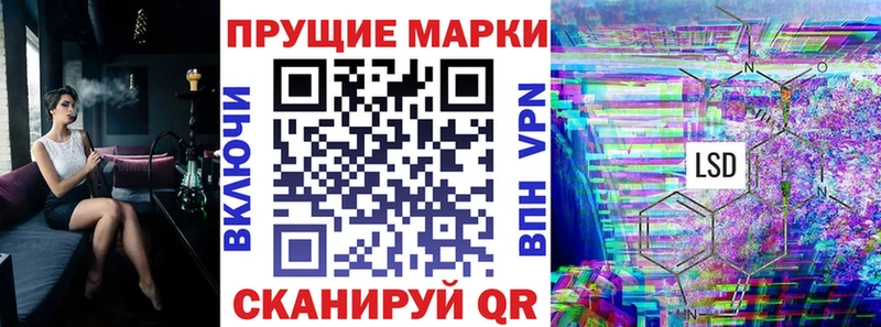 Наркотические марки 1500мкг omg маркетплейс Чернушка цены наркотик