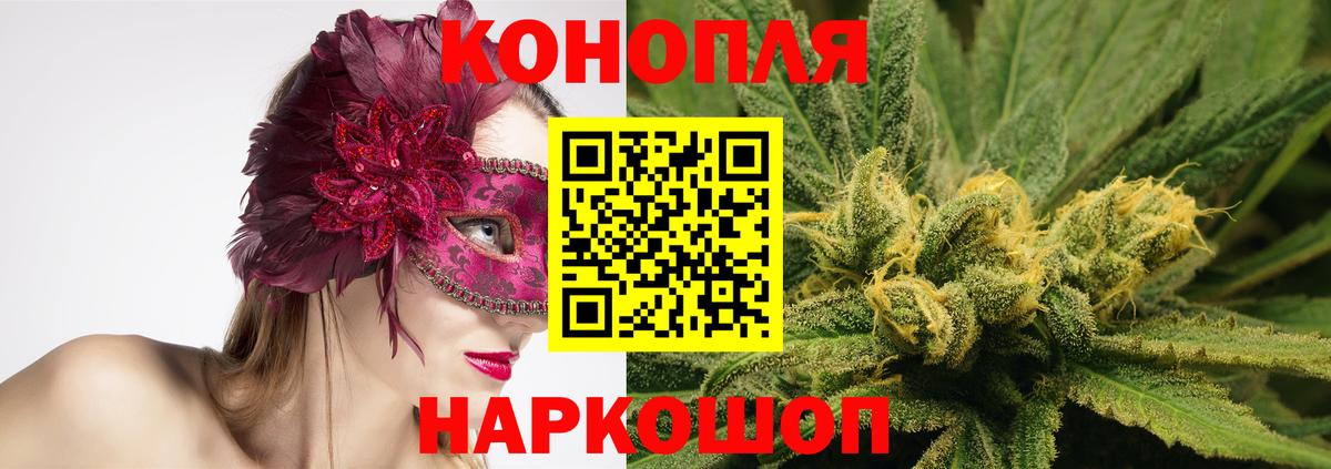 Чернушка  Марихуана марихуана  Канабис Amnesia  Вход с VPN 