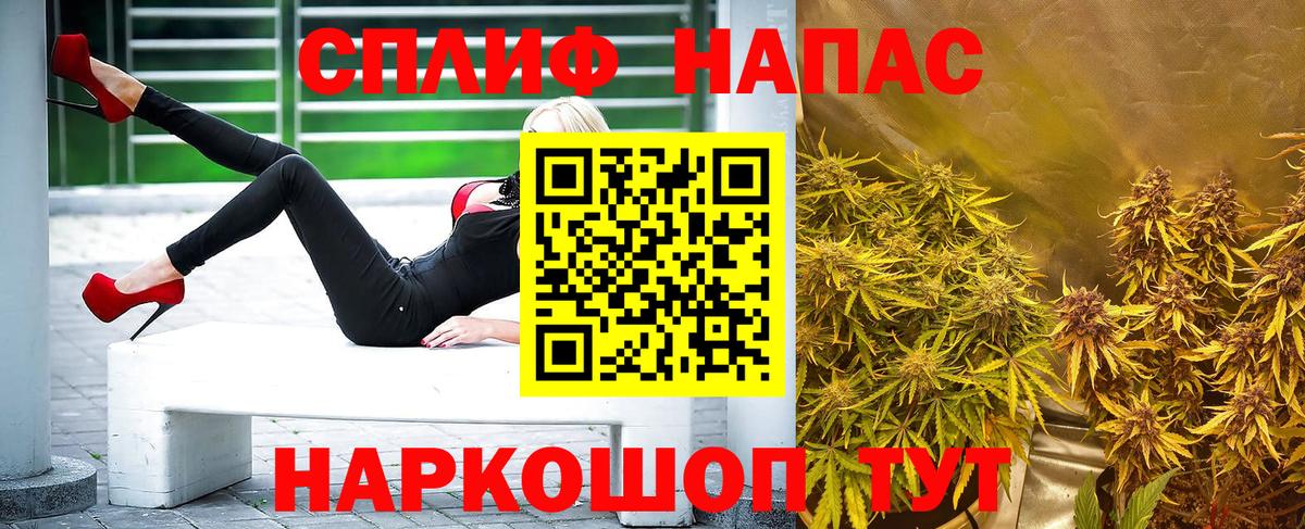 Каннабис марихуана Чернушка